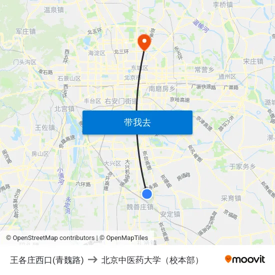 王各庄西口(青魏路) to 北京中医药大学（校本部） map