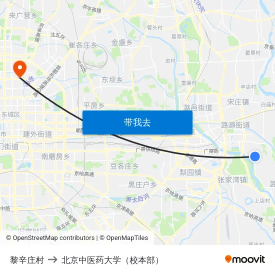 黎辛庄村 to 北京中医药大学（校本部） map