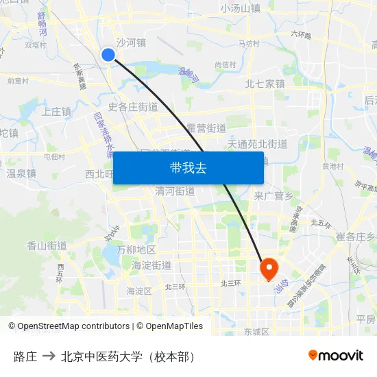路庄 to 北京中医药大学（校本部） map