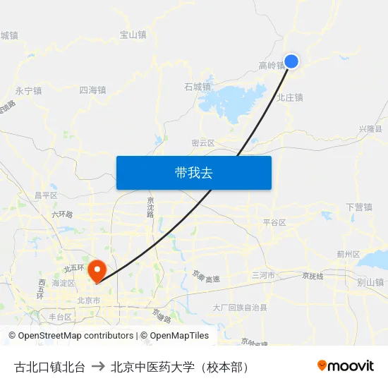 古北口镇北台 to 北京中医药大学（校本部） map