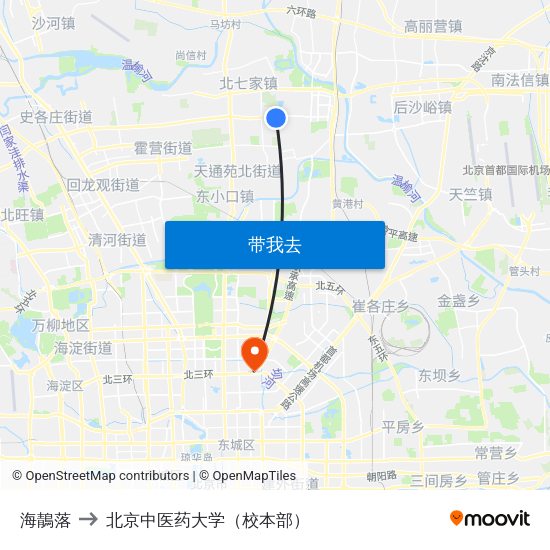 海鶄落 to 北京中医药大学（校本部） map