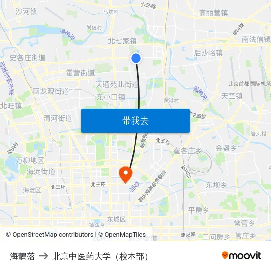 海鶄落 to 北京中医药大学（校本部） map