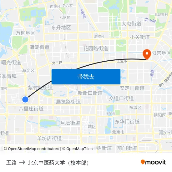 五路 to 北京中医药大学（校本部） map