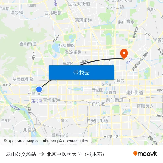 老山公交场站 to 北京中医药大学（校本部） map