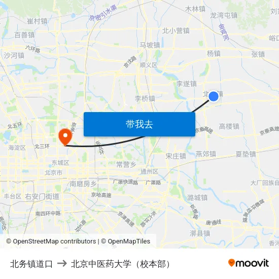 北务镇道口 to 北京中医药大学（校本部） map