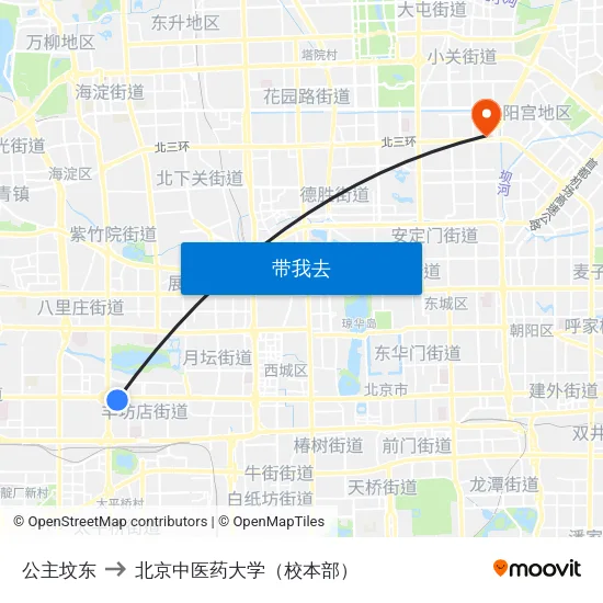 公主坟东 to 北京中医药大学（校本部） map
