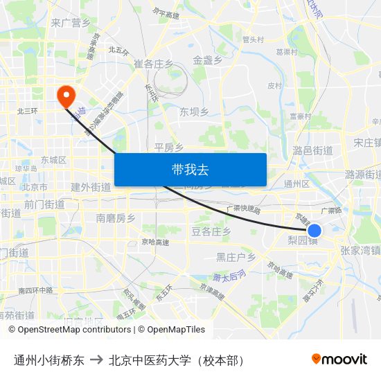 通州小街桥东 to 北京中医药大学（校本部） map
