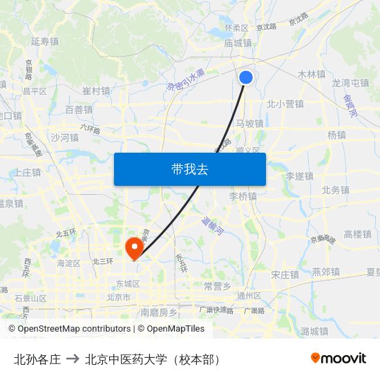 北孙各庄 to 北京中医药大学（校本部） map