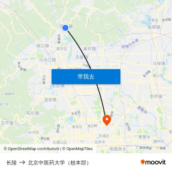 长陵 to 北京中医药大学（校本部） map