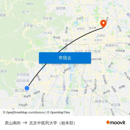 房山南街 to 北京中医药大学（校本部） map
