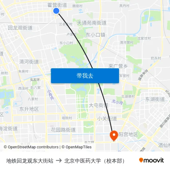 地铁回龙观东大街站 to 北京中医药大学（校本部） map