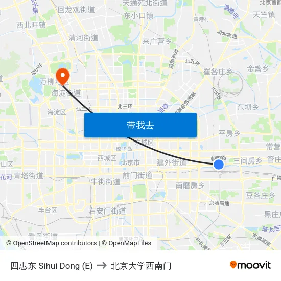 四惠东 Sihui Dong (E) to 北京大学西南门 map