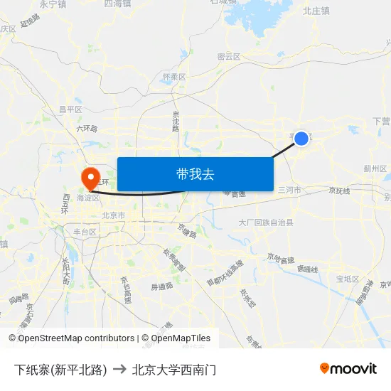 下纸寨(新平北路) to 北京大学西南门 map