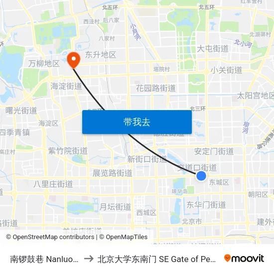 南锣鼓巷 Nanluogu Xiang to 北京大学东南门 SE Gate of Peking University map