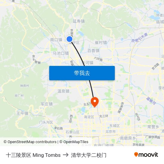 十三陵景区 Ming Tombs to 清华大学二校门 map