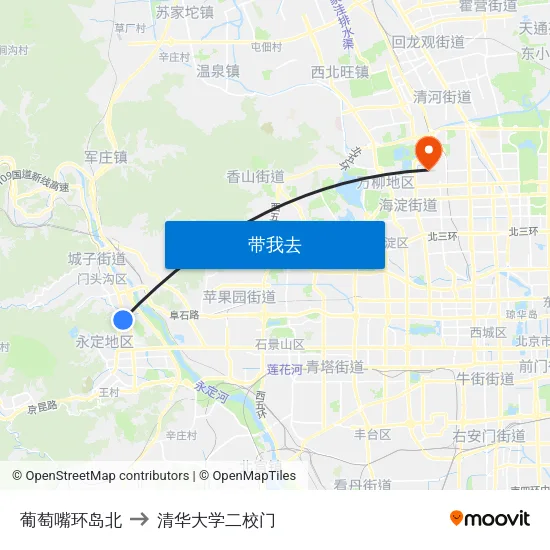 葡萄嘴环岛北 to 清华大学二校门 map