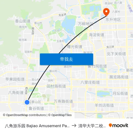 八角游乐园 Bajiao Amusement Park to 清华大学二校门 map