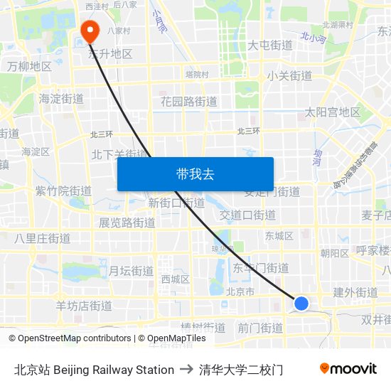 北京站 Beijing Railway Station to 清华大学二校门 map