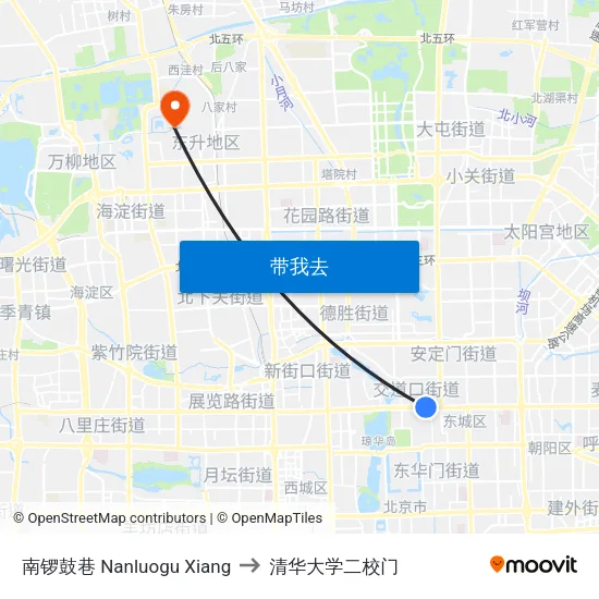 南锣鼓巷 Nanluogu Xiang to 清华大学二校门 map