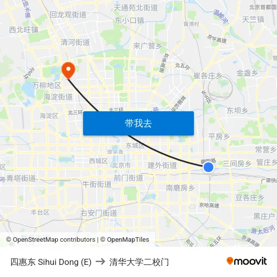 四惠东 Sihui Dong (E) to 清华大学二校门 map