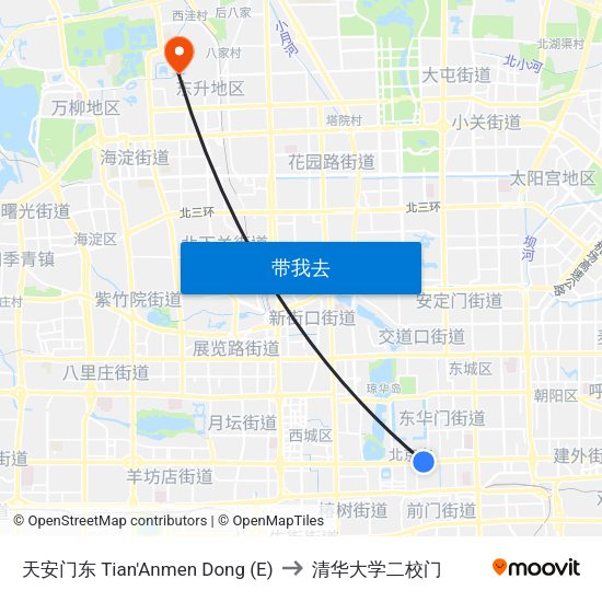 天安门东 Tian'Anmen Dong (E) to 清华大学二校门 map
