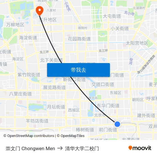 崇文门  Chongwen Men to 清华大学二校门 map