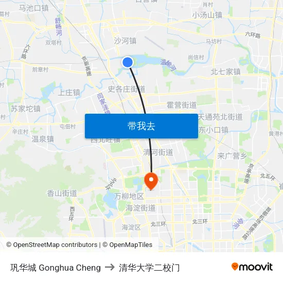 巩华城 Gonghua Cheng to 清华大学二校门 map