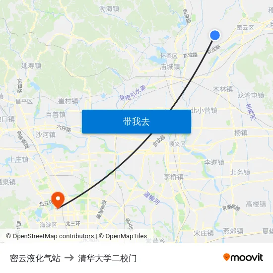 密云液化气站 to 清华大学二校门 map