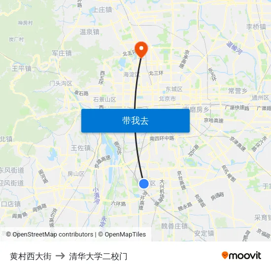 黄村西大街 to 清华大学二校门 map