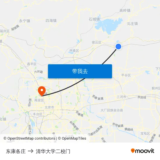 东康各庄 to 清华大学二校门 map