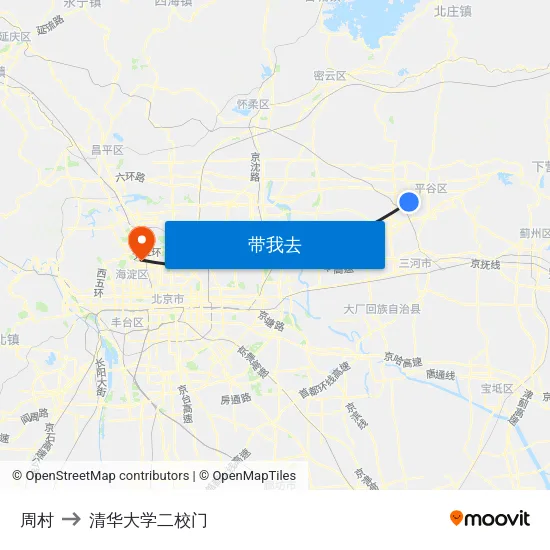 周村 to 清华大学二校门 map
