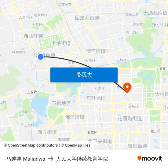 马连洼 Malianwa to 人民大学继续教育学院 map