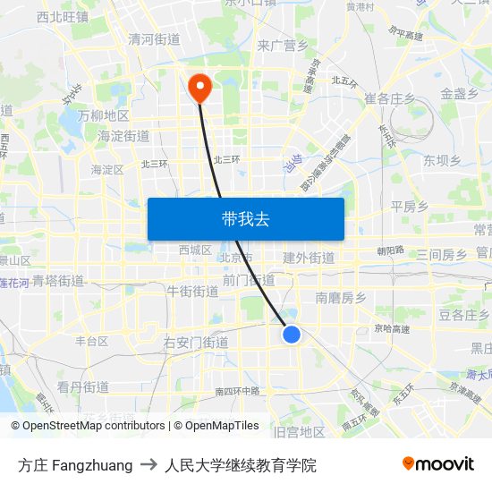 方庄 Fangzhuang to 人民大学继续教育学院 map
