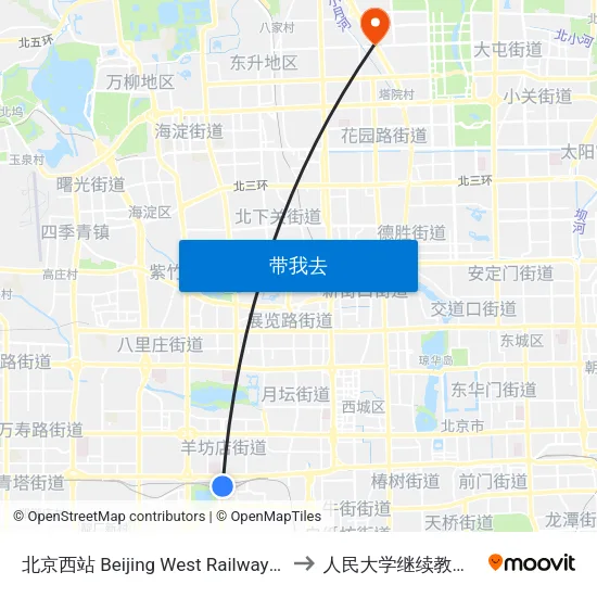 北京西站 Beijing West Railway Station to 人民大学继续教育学院 map