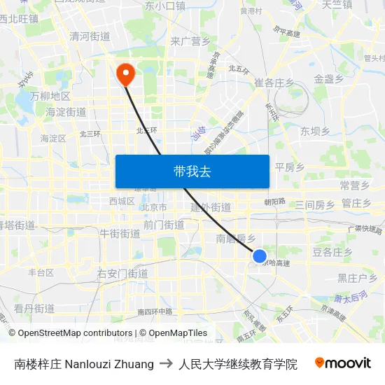 南楼梓庄 Nanlouzi Zhuang to 人民大学继续教育学院 map