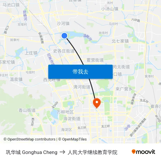 巩华城 Gonghua Cheng to 人民大学继续教育学院 map