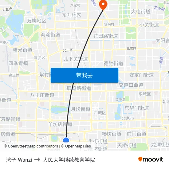 湾子 Wanzi to 人民大学继续教育学院 map