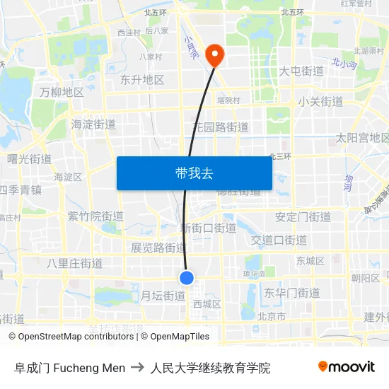 阜成门 Fucheng Men to 人民大学继续教育学院 map