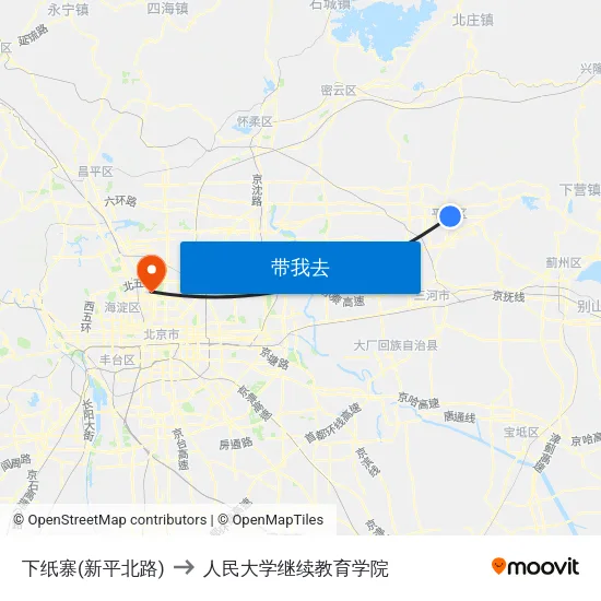 下纸寨(新平北路) to 人民大学继续教育学院 map