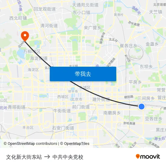 文化新大街东站 to 中共中央党校 map