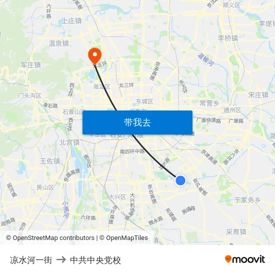 凉水河一街 to 中共中央党校 map