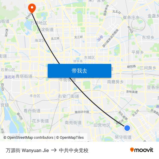 万源街 Wanyuan Jie to 中共中央党校 map