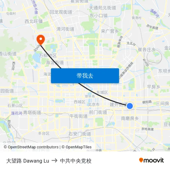 大望路 Dawang Lu to 中共中央党校 map