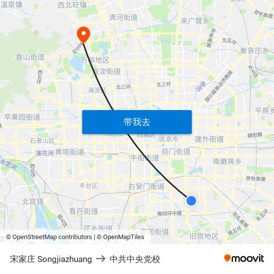 宋家庄 Songjiazhuang to 中共中央党校 map