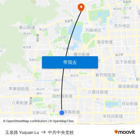 玉泉路 Yuquan Lu to 中共中央党校 map