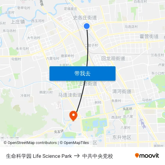 生命科学园  Life Science Park to 中共中央党校 map
