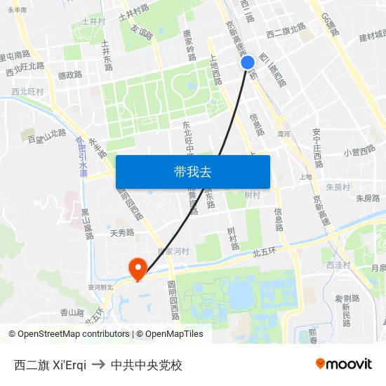 西二旗 Xi'Erqi to 中共中央党校 map