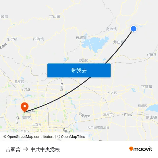 吉家营 to 中共中央党校 map