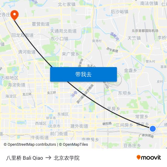 八里桥 Bali Qiao to 北京农学院 map