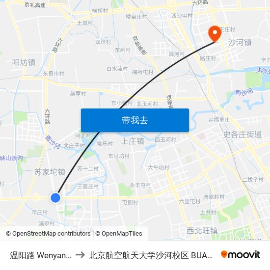 温阳路 Wenyang Lu to 北京航空航天大学沙河校区 BUAA Shahe map